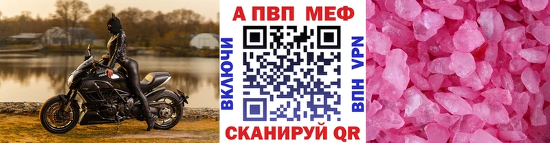 Купить закладку Псилоцибиновые грибы  Мефедрон  Гашиш  Бошки Шишки  Кокаин  АМФ  Железноводск