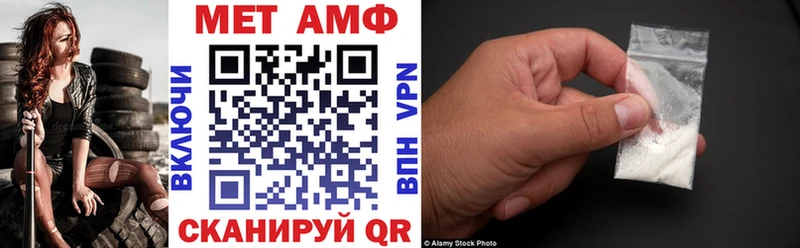 Купить закладки  Железноводск  Амфетамин Premium 