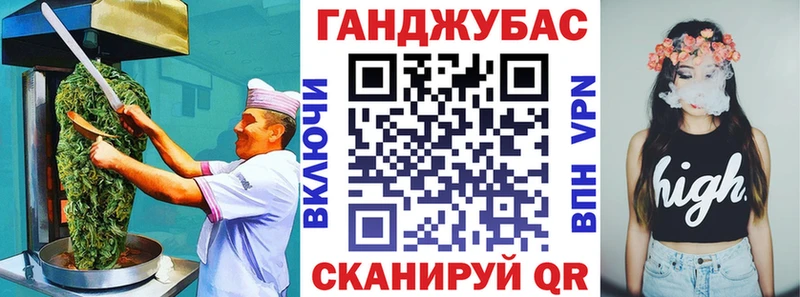 Canna-Cookies марихуана  Купить закладки  Железноводск 