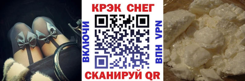 Купить  Железноводск  КОКАИН Перу 