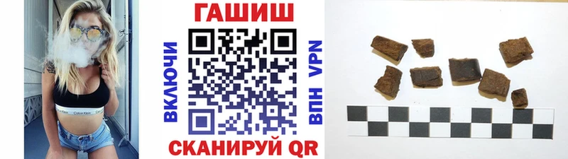 Гашиш убойный Купить закладки Железноводск