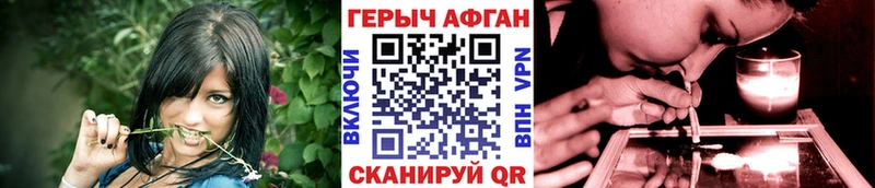 Героин белый  Купить где  Железноводск 