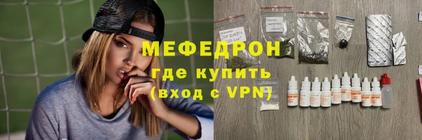 мефедрон VHQ Армянск