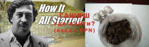 мефедрон VHQ Армянск