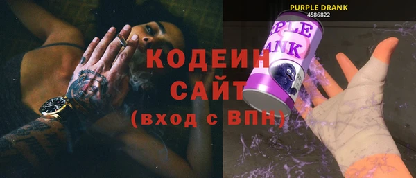 мефедрон VHQ Армянск