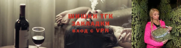 мефедрон VHQ Армянск