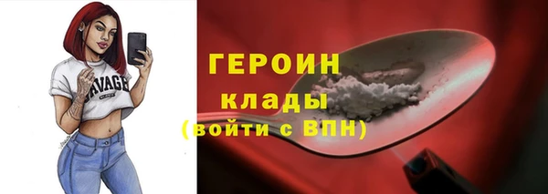 мефедрон VHQ Армянск