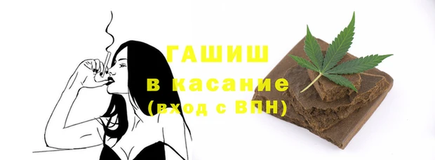 мефедрон VHQ Армянск