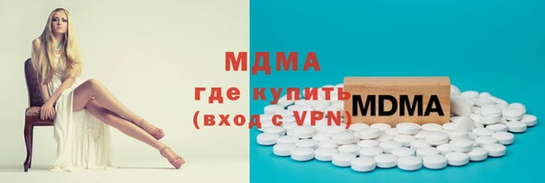 мефедрон VHQ Армянск