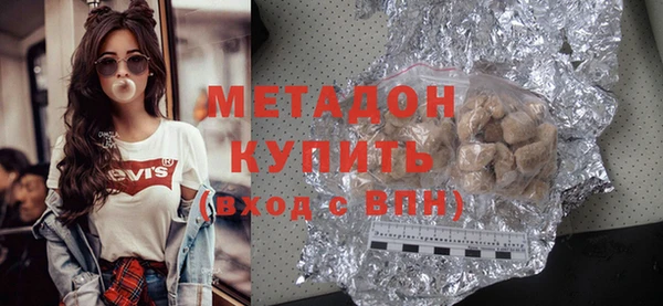 мефедрон VHQ Армянск