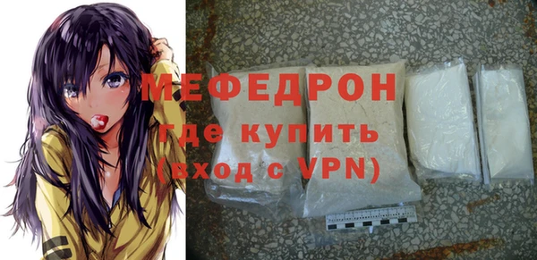 мефедрон VHQ Армянск