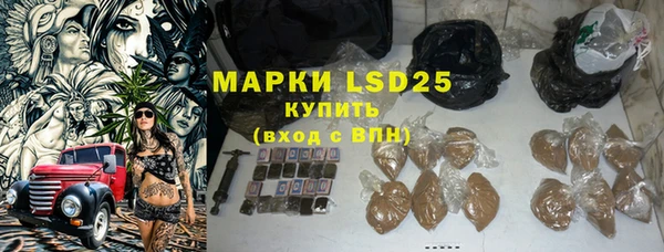 мефедрон VHQ Армянск