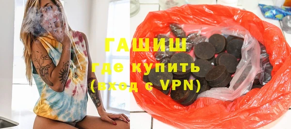 прущая мука Арсеньев