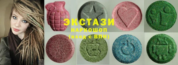 мефедрон VHQ Армянск