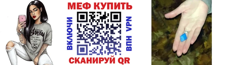 Купить где  Железноводск  МЯУ-МЯУ мяу мяу 