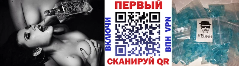 Первитин пудра  Купить  Железноводск 