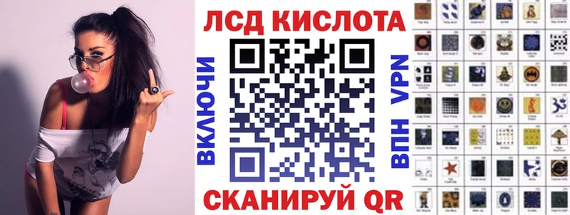 Марки NBOMe 1,5мг Купить Железноводск