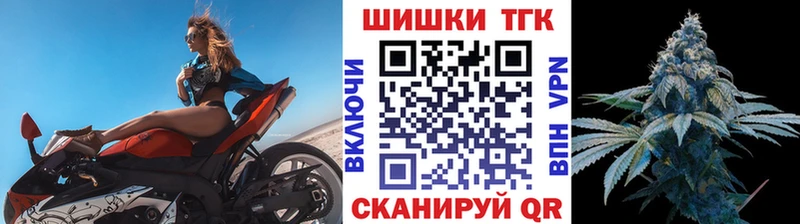 Купить где Железноводск Канабис планчик